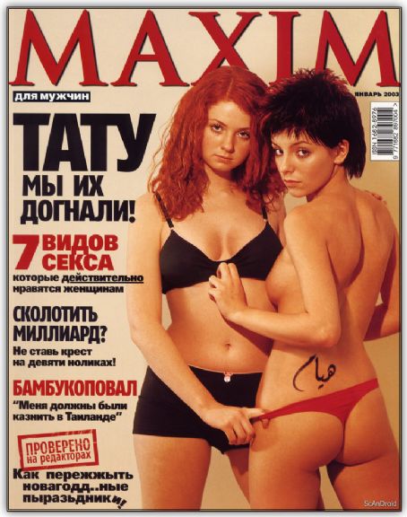 Related Links Julia Volkova Maxim Magazine Russia January 2003 