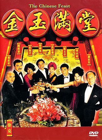 Jin yu man tang movie