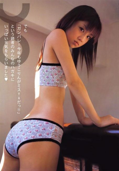 French etudiante premiere baise porno Yuko ogura yuko ogura-76