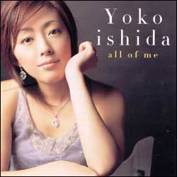 Yoko Ishida