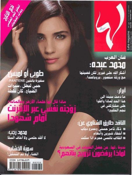 Laha Magazine