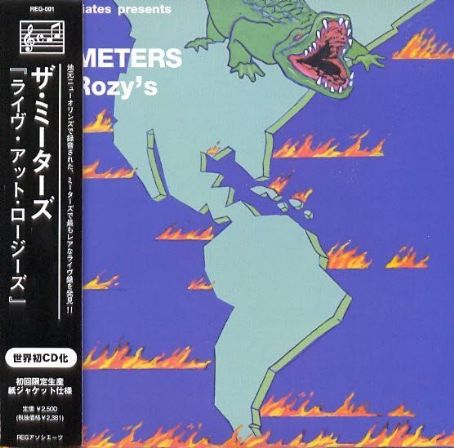 The Meters Fire On The Bayou Discogs