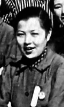 Yoko Yaguchi
