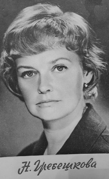Nina Grebeshkova