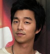 Yoo Gong