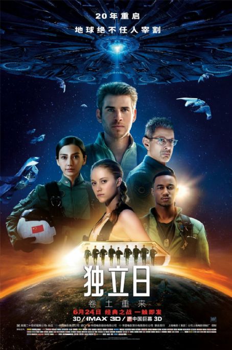 watch independence day resurgence free online 123movies