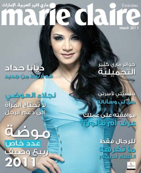 arab magazine