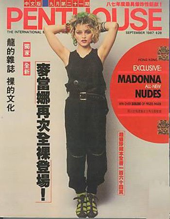 hong kong 97 magazine