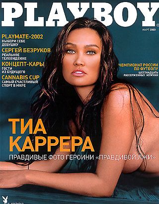 Playboy Magazine - March 2003 Playboy Magazine
