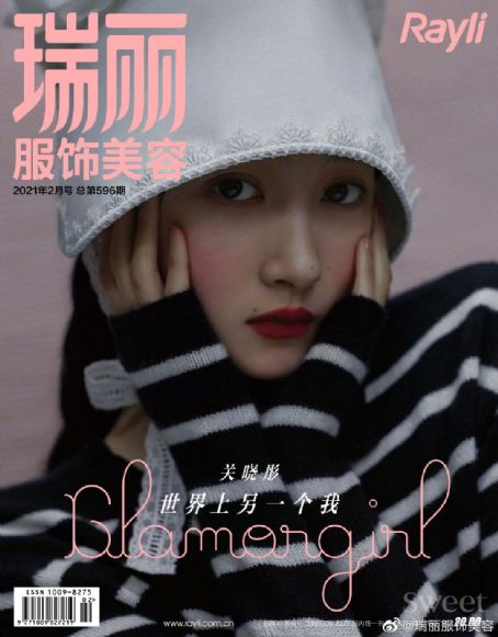 Xiaotong Guan, Rayli Fashion & Beauty Magazine February 2021 Cover ...