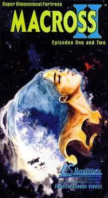 Super Dimensional Fortress Macross II: Lovers Again
