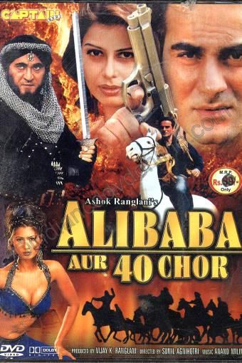 Alibaba Aur 40 Chor