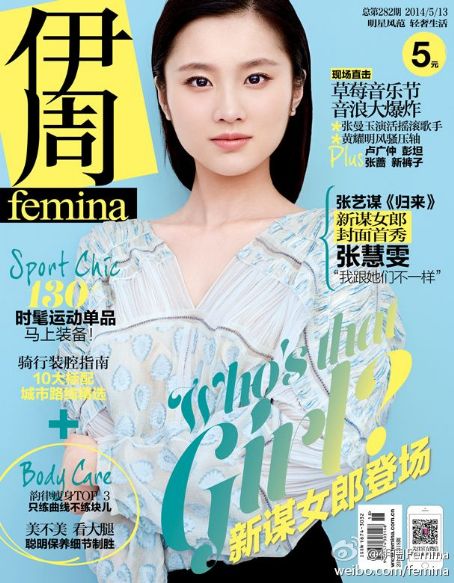 Huiwen Zhang, Femina Magazine 13 May 2014 Cover Photo - China