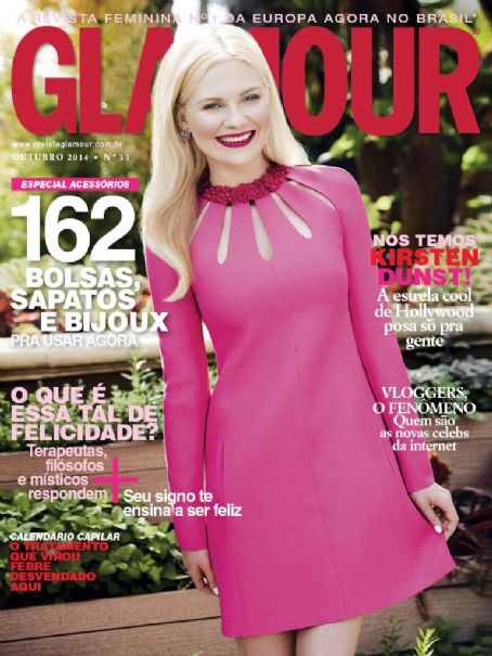 Glamour Brasil Cover