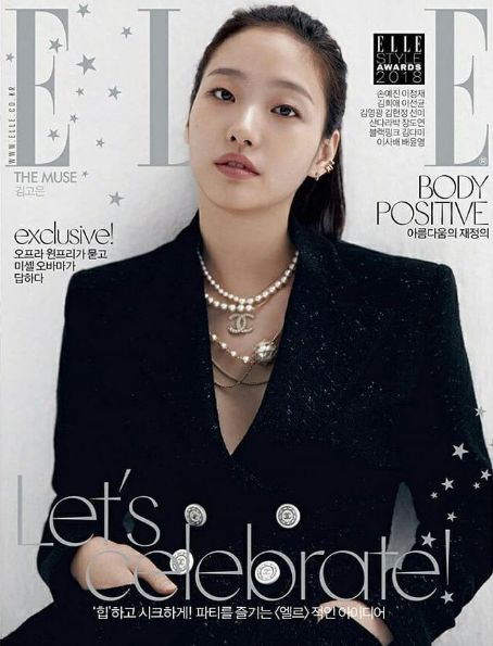 Kim Go-eun, Elle Magazine December 2018 Cover Photo - South Korea