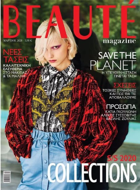 Votre Beaute Magazine March 2020 Cover Photo - Greece