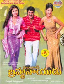 Palnati Brahmanayudu