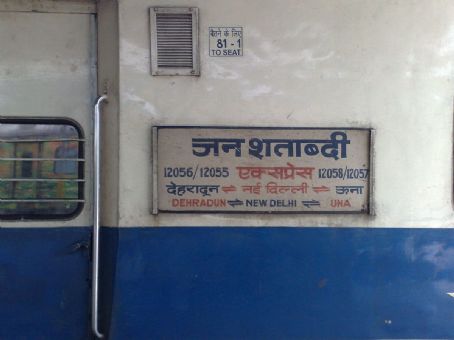 Una Jan Shatabdi Express