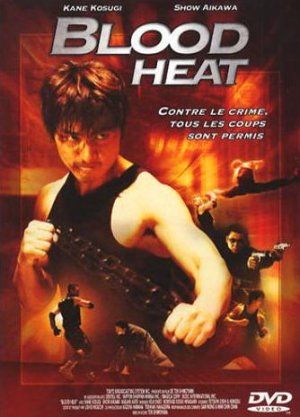 Muscle Heat