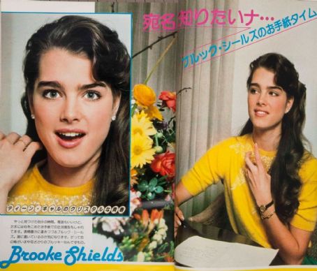 Brooke Shields - Screen Magazine Pictorial [Japan] (July 1981) - FamousFix