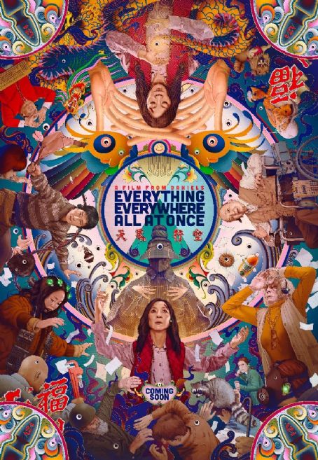 Everything Everywhere All at Once (soundtrack)