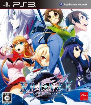 Xblaze Code: Embryo