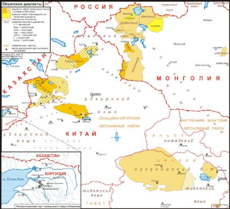 Oirat language