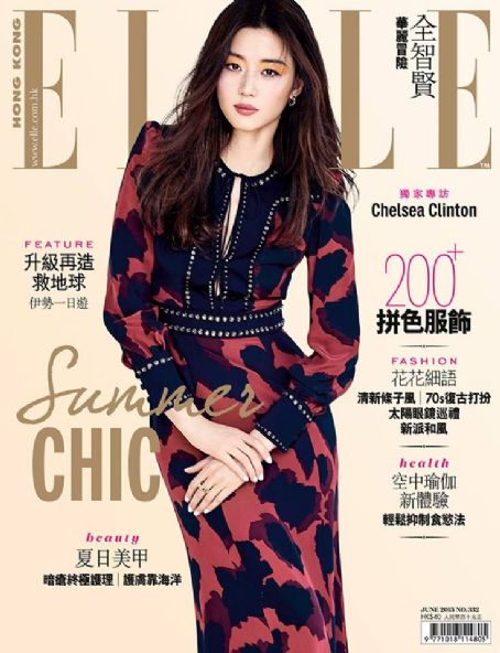 Jun Ji-hyun, Elle Magazine June 2015 Cover Photo - Hong Kong