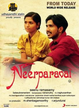 Neer Paravai