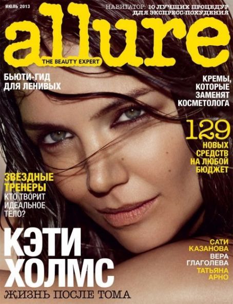 Katie Holmes - Allure Magazine Cover [Russia] (July 2013)