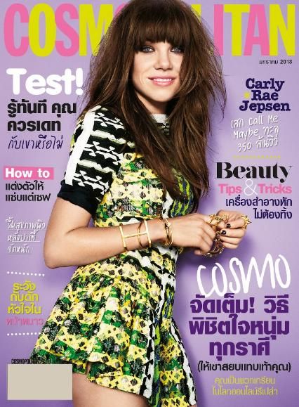 Carly Rae Jepsen Cosmopolitan Magazine January 2013 Cover Photo Thailand