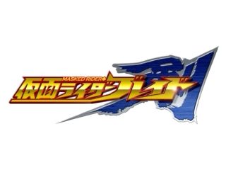 Kamen Rider Blade