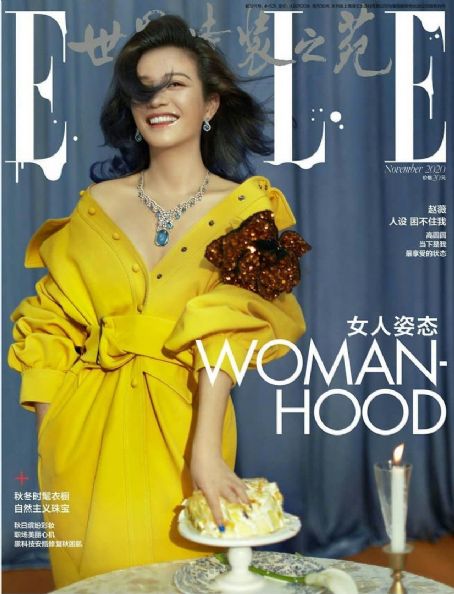 Wei Zhao, Elle Magazine November 2020 Cover Photo - China