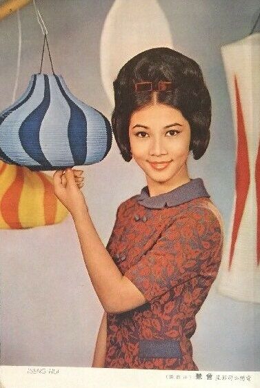 The Screen And Stage Pictorial Magazine [hong Kong] November 1965 Magazine Pictorials List