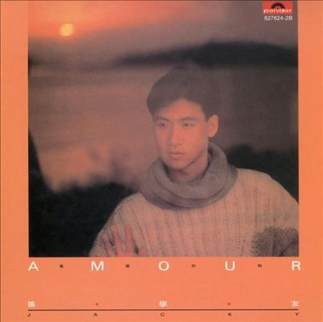 Amour - Jacky Cheung