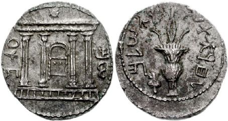 Bar Kokhba Revolt coinage