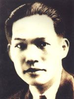 Nguyen An Ninh