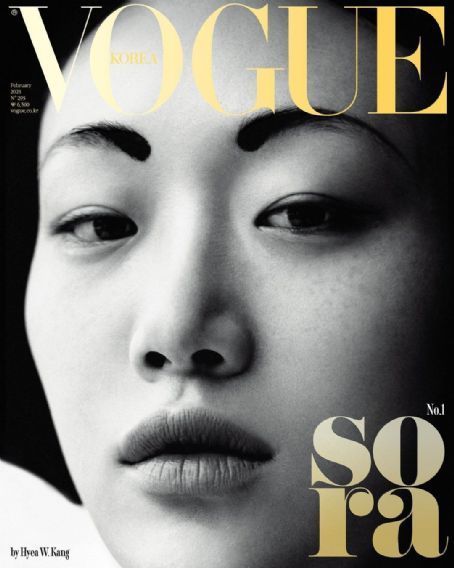 Sora Choi, Vogue Magazine February 2021 Cover Photo - South Korea