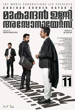 Mukundan Unni Associates