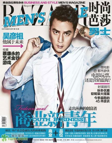 Daniel Wu - Harper's Bazaar Magazine Pictorial [China] (October 2011 ...