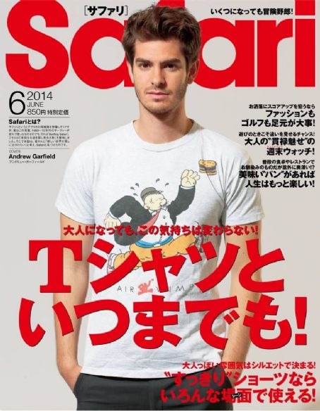 Andrew Garfield - Safari Magazine Cover [Japan] (June 2014)