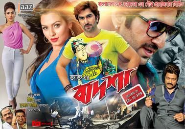 Badsha the Don