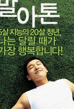 Yoon-Chul Jeong