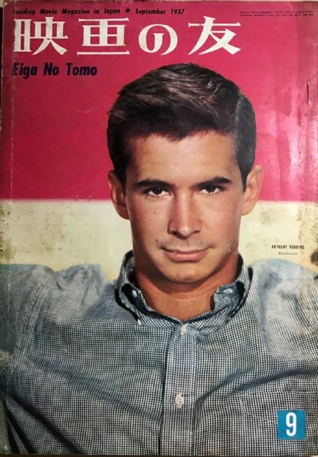 Anthony Perkins Magazine Cover Photos List Of Magazine Covers Featuring Anthony Perkins Famousfix