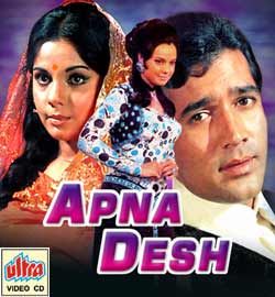 apna desh rajesh khanna