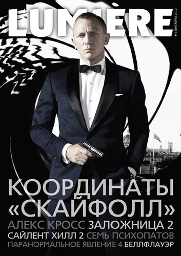 Daniel Craig - Lumiere Magazine Cover [Russia] (October 2012)
