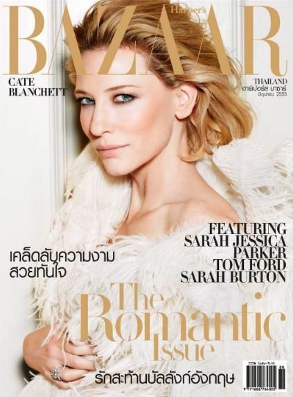 Kate Moss, Cate Blanchett, Harper's Bazaar Magazine July 2012 Cover ...
