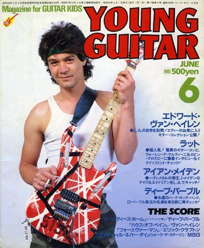 Tagged Edward Van Halen Young Guitar - FamousFix