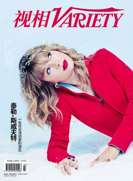 Taylor Swift - Variety Magazine Cover [China] (April 2020)