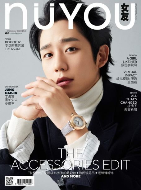 Jung Hae-In, Nuyou Magazine October 2020 Cover Photo - Singapore